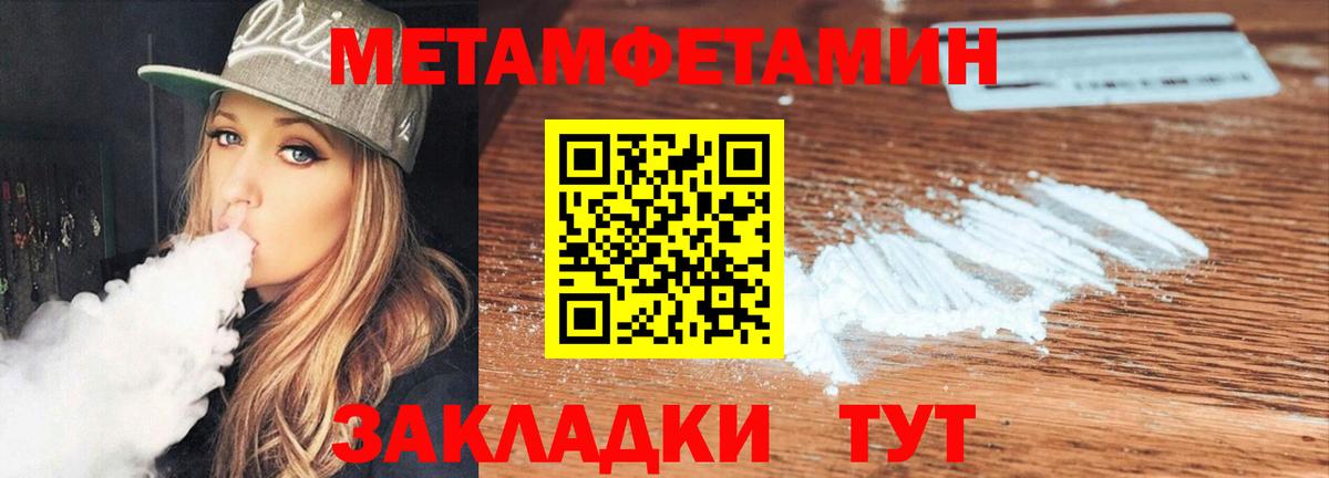 АМФ  Амфетамин  Строитель  Вход с VPN  Amphetamine 98% 