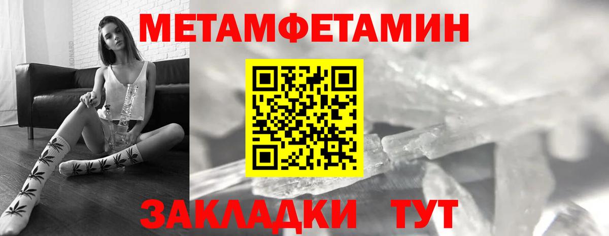 МЕТАМФЕТАМИН  COCAIN  Альфа ПВП СОЛЬ кристаллы  MDMA  Вход с VPN  Лсд 25  МЕФ  Мефедрон кристаллы  Амфетамин   Строитель  ГЕРОИН  ГАШ 