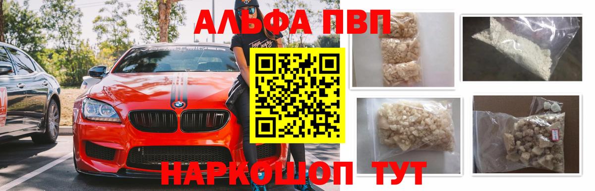 АМФЕТАМИН Строитель