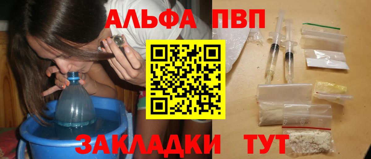 Alfa_PVP СК Строитель