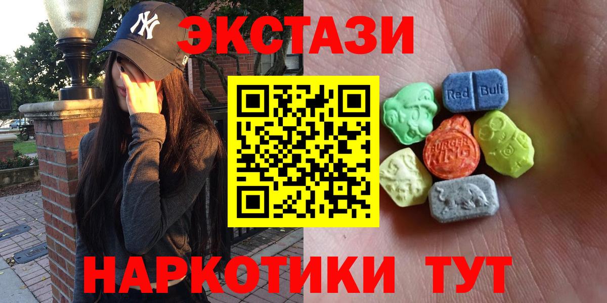 ЭКСТАЗИ бентли  ЭКСТАЗИ  Строитель  Вход с VPN 