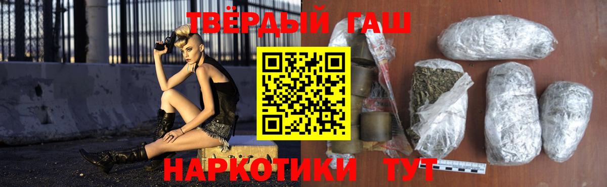ГАШ hashish Строитель