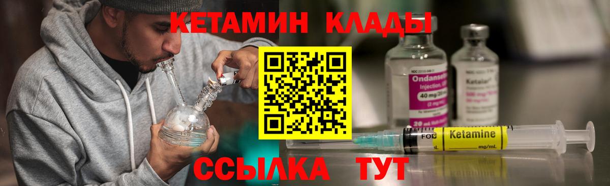 Строитель  блэк спрут как войти  Вход с VPN  КЕТАМИН ketamine 