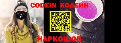 кокаин премиум Моздок