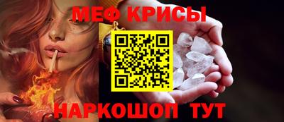мескалин Нарткала