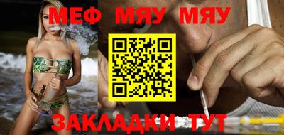 MESCALINE Можга