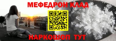мескалин Нарткала