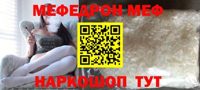 соль ск Нальчик