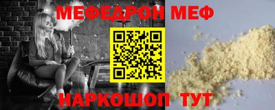 мескалин Нарткала