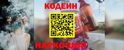 MESCALINE Можга