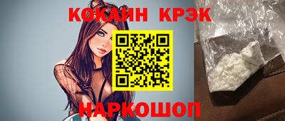 мескалин Нарткала