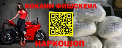 соль ск Нальчик