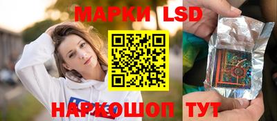 MESCALINE Можга