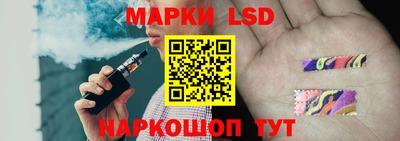 таблы Можайск