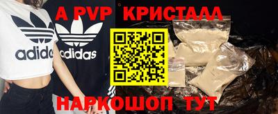 наркотики Наро-Фоминск