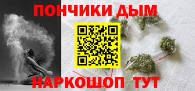 кокаин премиум Моздок