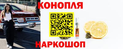 наркотики Наро-Фоминск