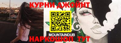 кокаин премиум Моздок