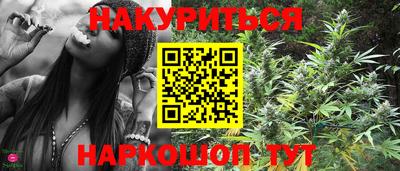 наркотики Наро-Фоминск