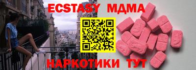 кокаин премиум Моздок