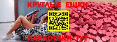 наркотики Наро-Фоминск