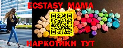 таблы Можайск
