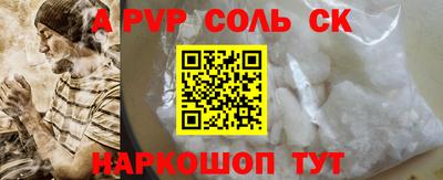 наркотики Наро-Фоминск