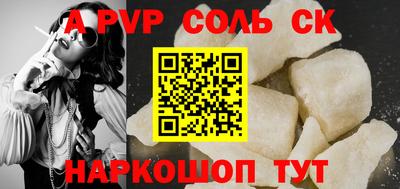 наркотики Наро-Фоминск