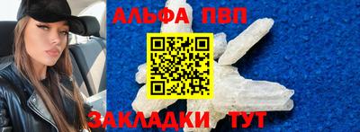 соль ск Нальчик