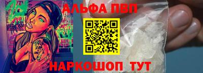 мескалин Нарткала