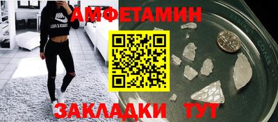 соль ск Нальчик
