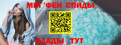 соль ск Нальчик