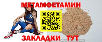 кокаин премиум Моздок