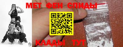 таблы Можайск