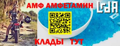 соль ск Нальчик