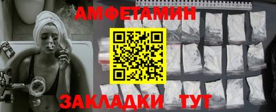 наркотики Наро-Фоминск