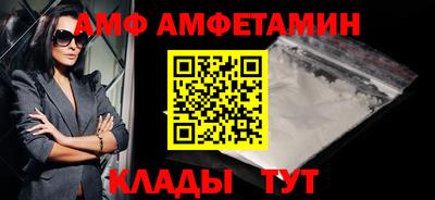 наркотики Наро-Фоминск