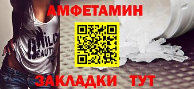 кокаин премиум Моздок