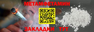 наркотики Наро-Фоминск