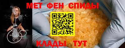 таблы Можайск