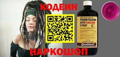 мескалин Нарткала