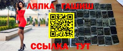 наркотики Наро-Фоминск