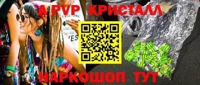 наркотики Наро-Фоминск
