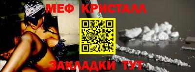 наркотики Наро-Фоминск