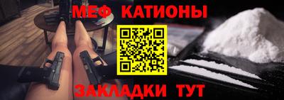 соль ск Нальчик