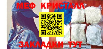 наркотики Наро-Фоминск