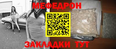 мескалин Нарткала