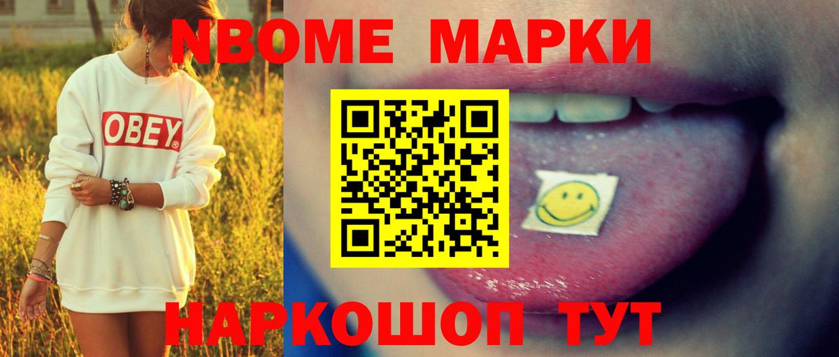 ЛСД экстази кислота Строитель