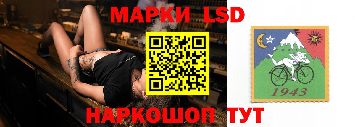 Лсд 25 экстази  Лсд 25 экстази кислота  Вход с VPN  Строитель  Лсд 25 экстази кислота 