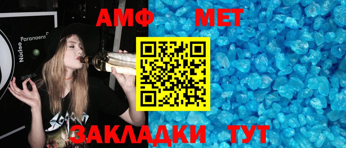 Метамфетамин  Метамфетамин кристалл  Вход с VPN  Строитель  Метамфетамин кристалл 